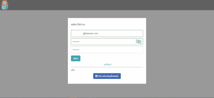 วิธีการใช้งาน Katproof