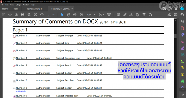 รีวิวเปรียบเทียบ 6 โปรแกรมจัดการเอกสาร PDF