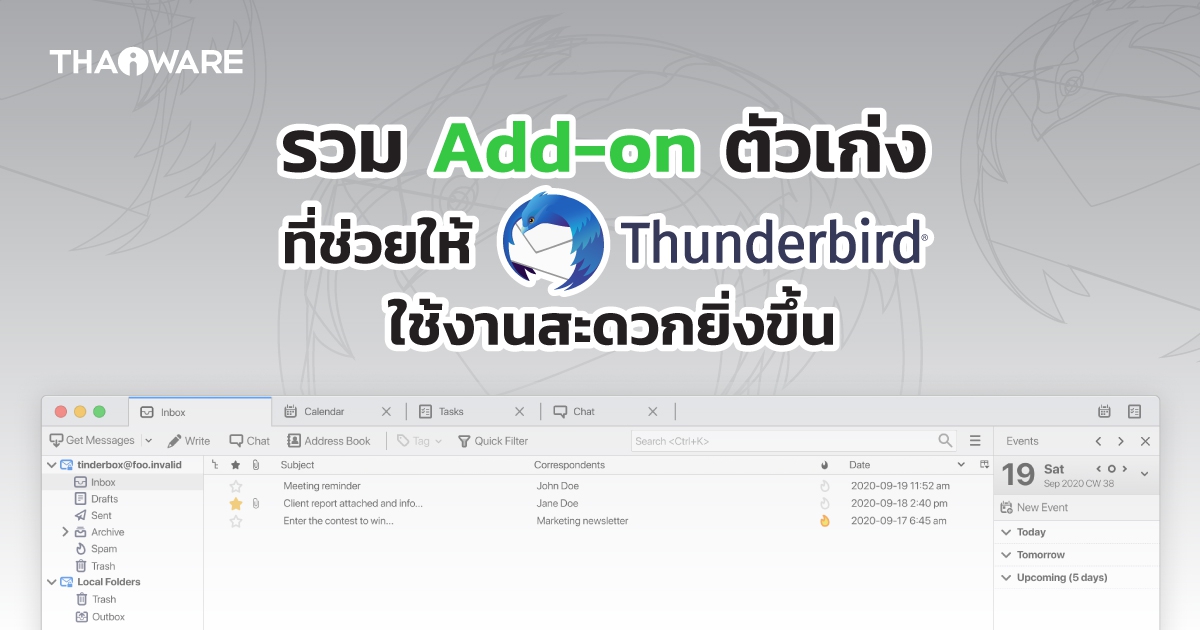 รีวิว รวม Add-on น่าสนใจ สำหรับใช้งานคู่กับ โปรแรกมจัดการอีเมล Mozilla Thunderbird