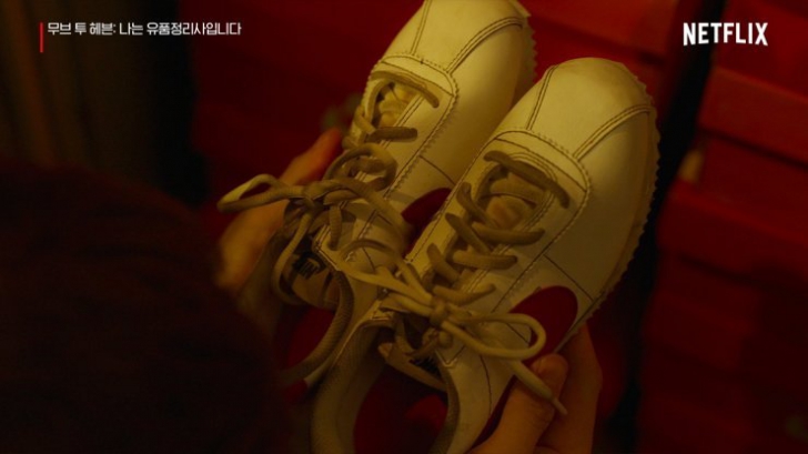 หนัง ภาพยนตร์ ซีรีส์ Move to Heaven