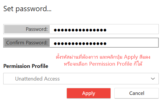 AnyDesk โปรแกรมควบคุมคอมพิวเตอร์ระยะไกล ผ่านอินเทอร์เน็ต รองรับทุกแพลตฟอร์ม AnyDesk โปรแกรมควบคุมคอมพิวเตอร์ระยะไกล ผ่านอินเทอร์เน็ต รองรับทุกแพลตฟอร์ม