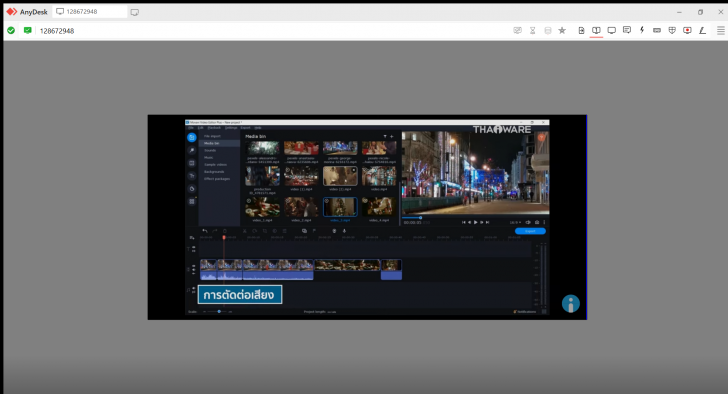 AnyDesk โปรแกรมควบคุมคอมพิวเตอร์ระยะไกล ผ่านอินเทอร์เน็ต รองรับทุกแพลตฟอร์ม