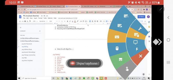 AnyDesk โปรแกรมควบคุมคอมพิวเตอร์ระยะไกล ผ่านอินเทอร์เน็ต รองรับทุกแพลตฟอร์ม