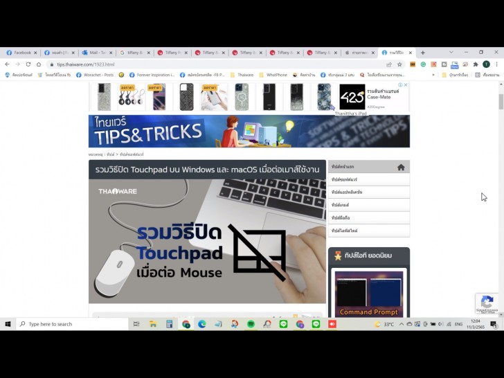 AnyDesk โปรแกรมควบคุมคอมพิวเตอร์ระยะไกล ผ่านอินเทอร์เน็ต รองรับทุกแพลตฟอร์ม AnyDesk โปรแกรมควบคุมคอมพิวเตอร์ระยะไกล ผ่านอินเทอร์เน็ต รองรับทุกแพลตฟอร์ม