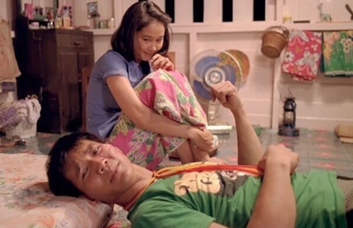 หนัง ภาพยนตร์ มนต์รักทรานซิสเตอร์