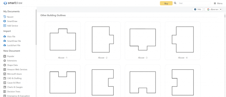 เว็บแอปพลิเคชัน SmartDraw