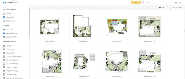 เว็บแอปพลิเคชัน SmartDraw