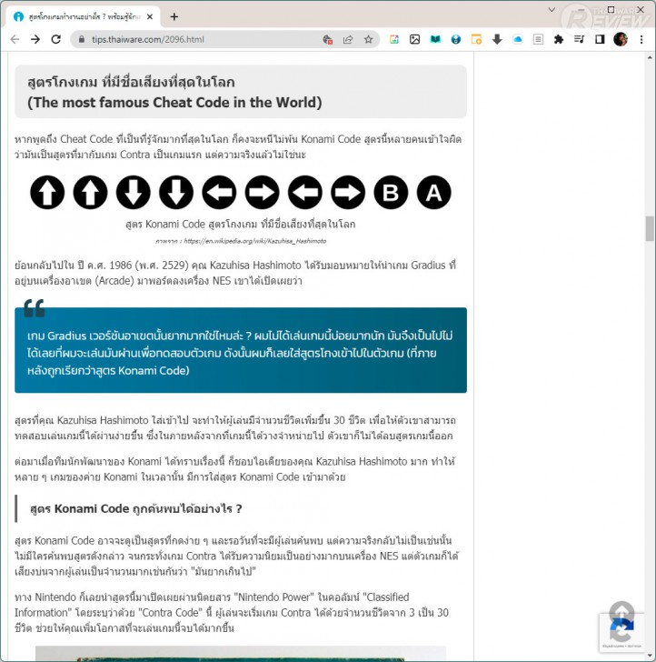 แนะนำ Chrome Extensions ที่ช่วยให้การอ่านบทความออนไลน์ สบายยิ่งขึ้น