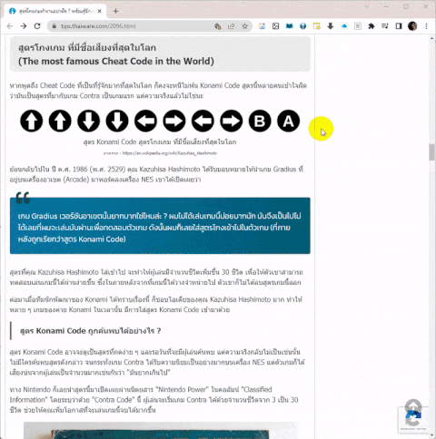แนะนำ Chrome Extensions ที่ช่วยให้การอ่านบทความออนไลน์ สบายยิ่งขึ้น แนะนำ Chrome Extensions ที่ช่วยให้การอ่านบทความออนไลน์ สบายยิ่งขึ้น