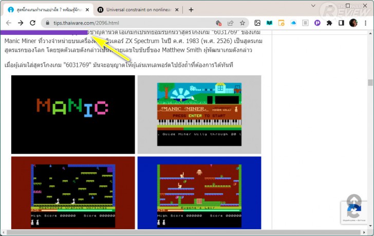 Website Read Progress Google Chrome Extension