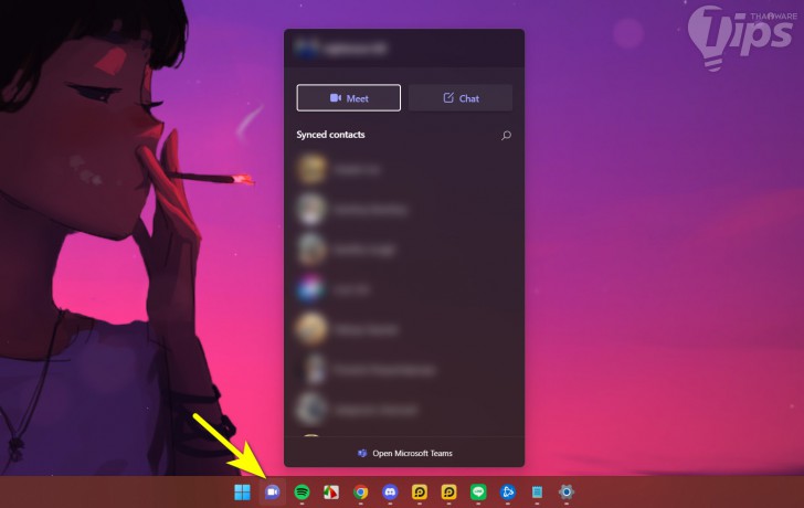 โปรแกรมประชุมออนไลน์ Microsoft Teams ติดมากับ Windows 11