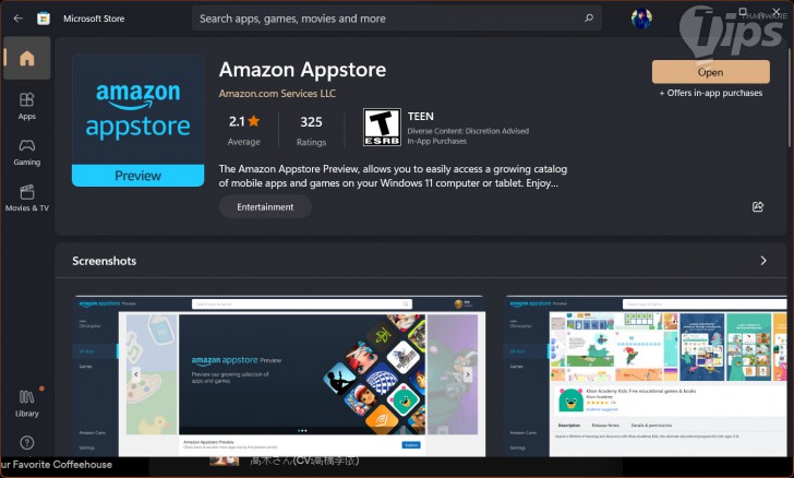 Windows 11 สามารถติดตั้งแอปพลิเคชัน Android เพื่อใช้งานได้