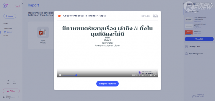 พรีวิวหลังอัปโหลด .PPTX กดเข้าไป Edit ต่อได้ใน Powtoon