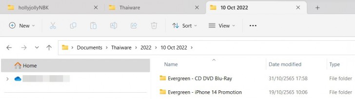 เปิดไฟล์หลายไฟล์ใน File Explorer ง่ายขึ้น (Open Multiple Files in File Explorer Easily)