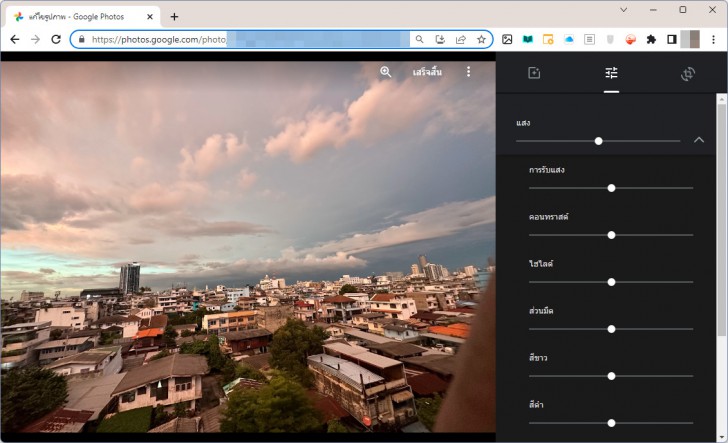 แพลตฟอร์ม Google Photos