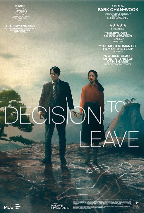 โปสเตอร์หนัง ภาพยนตร์ Decision to Leave - ฆาตกรรมรักหลังเขา