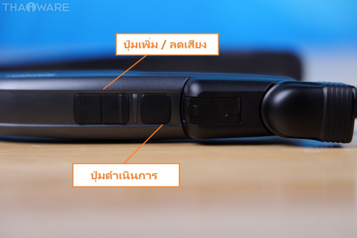 การออกแบบดีไซน์แว่นตาอัจฉริยะ RealWear Navigator 500 (RealWear Navigator 500's Design)