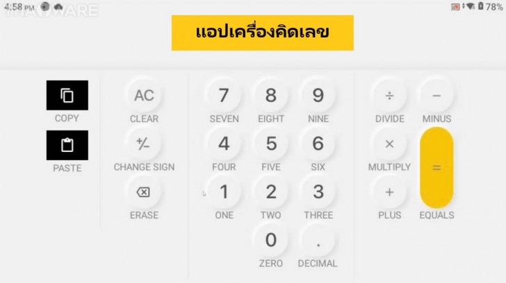 คุณสมบัติ และ ความสามารถของ แว่นตาอัจฉริยะ RealWear Navigator 500 (RealWear Navigator 500's features)