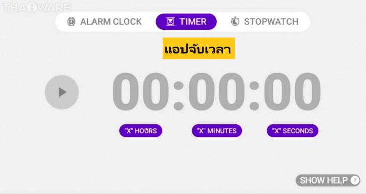 คุณสมบัติ และ ความสามารถของ แว่นตาอัจฉริยะ RealWear Navigator 500 (RealWear Navigator 500's features)