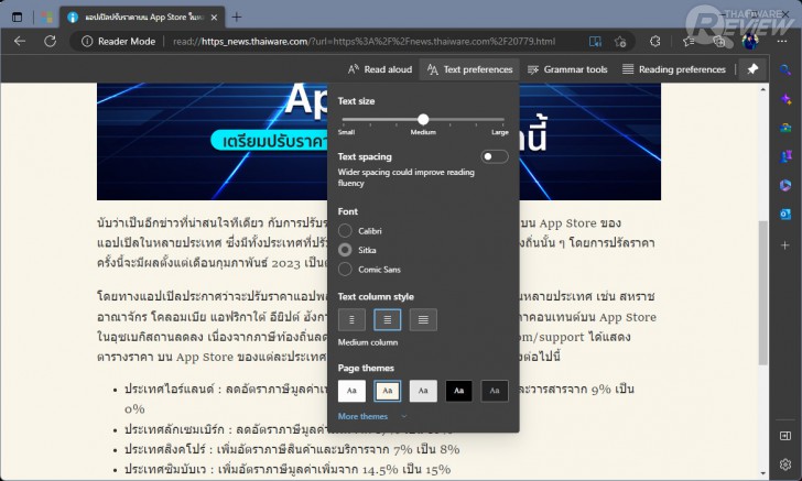 Google Chrome กับ Microsoft Edge เว็บเบราว์เซอร์ตัวไหนดีกว่ากัน ?