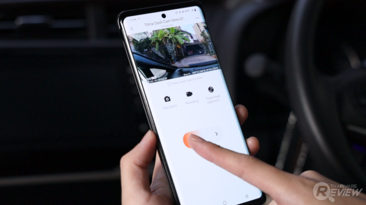 การใช้งานที่น่าสนใจของ กล้องติดรถยนต์ 70mai Dash Cam Omni