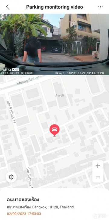 แอปพลิเคชันที่ใช้งานร่วมกับ กล้องติดรถยนต์ 70mai Dash Cam Omni