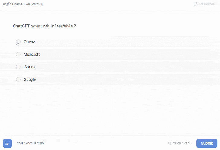 แนะนำ iSpring โซลูชันจัดการคอร์สเรียนออนไลน์แบบ eLearning ครบวงจร