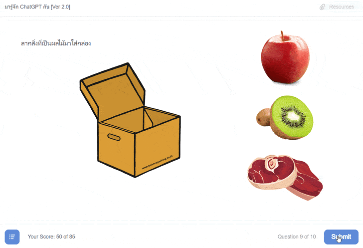 แนะนำ iSpring โซลูชันจัดการคอร์สเรียนออนไลน์แบบ eLearning ครบวงจร