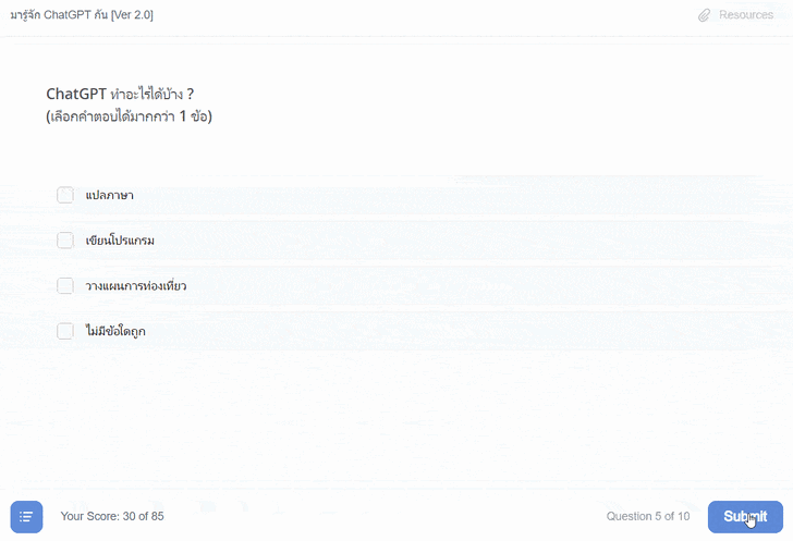 แนะนำ iSpring โซลูชันจัดการคอร์สเรียนออนไลน์แบบ eLearning ครบวงจร