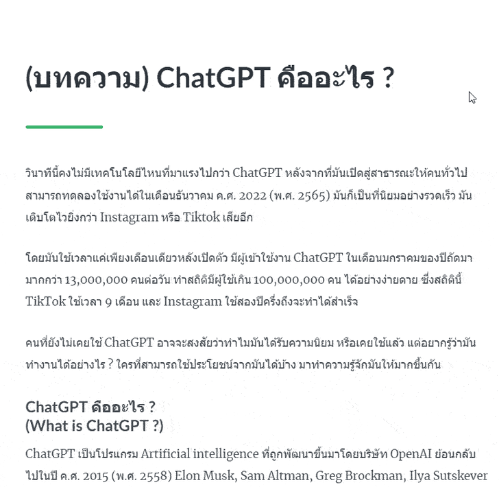 แนะนำ iSpring โซลูชันจัดการคอร์สเรียนออนไลน์แบบ eLearning ครบวงจร