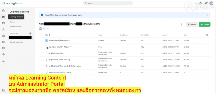 แนะนำ iSpring โซลูชันจัดการคอร์สเรียนออนไลน์แบบ eLearning ครบวงจร