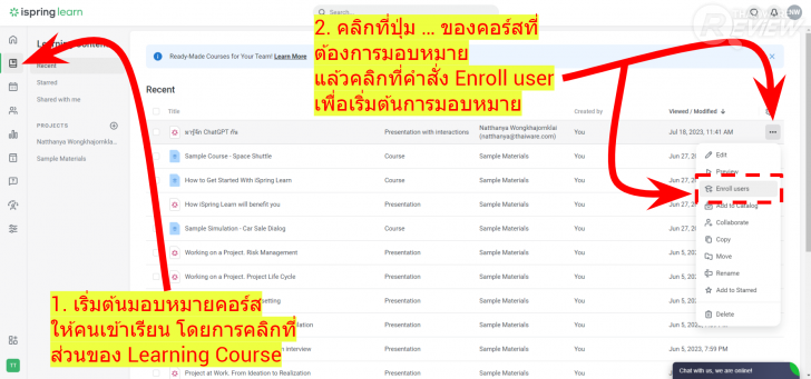 แนะนำ iSpring โซลูชันจัดการคอร์สเรียนออนไลน์แบบ eLearning ครบวงจร