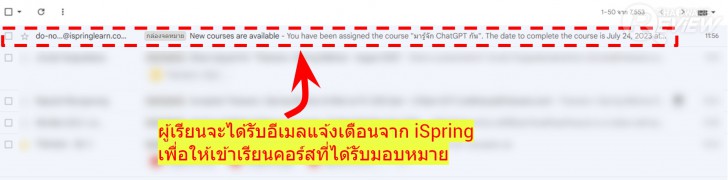 แนะนำ iSpring โซลูชันจัดการคอร์สเรียนออนไลน์แบบ eLearning ครบวงจร