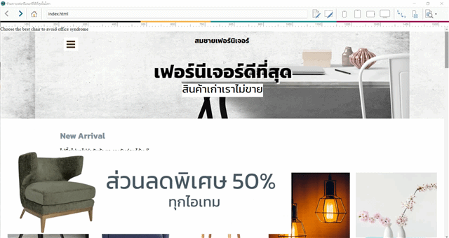 ลองใช้งานโปรแกรมสร้างเว็บ รุ่นโปร WebSite X5 Pro มีเว็บของตัวเองได้ง่าย ๆ ไม่ต้องเขียนโค้ด