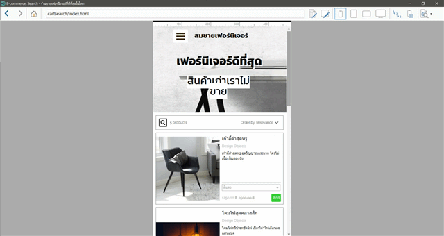 ลองใช้งานโปรแกรมสร้างเว็บ รุ่นโปร WebSite X5 Pro มีเว็บของตัวเองได้ง่าย ๆ ไม่ต้องเขียนโค้ด