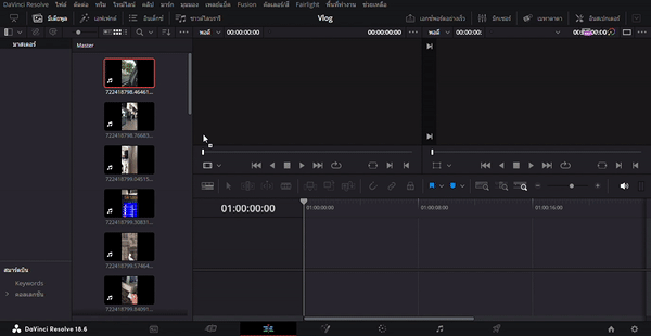 ลองเล่น Blackmagic DaVinci Resolve Studio โปรแกรมตัดต่อวิดีโอฟรี ใช้ดีเกินคาด ลองเล่น Blackmagic DaVinci Resolve Studio โปรแกรมตัดต่อวิดีโอฟรี ใช้ดีเกินคาด