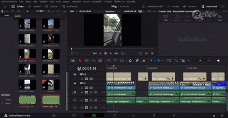 ลองเล่น Blackmagic DaVinci Resolve Studio โปรแกรมตัดต่อวิดีโอฟรี ใช้ดีเกินคาด ลองเล่น Blackmagic DaVinci Resolve Studio โปรแกรมตัดต่อวิดีโอฟรี ใช้ดีเกินคาด