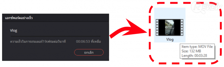 ลองเล่น Blackmagic DaVinci Resolve Studio โปรแกรมตัดต่อวิดีโอฟรี ใช้ดีเกินคาด