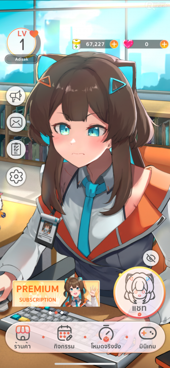 รู้จัก "แสนดี" AI เพื่อนสาวสัญชาติไทย เป็นได้ทั้งเพื่อน และเลขาฯ คอยดูแลคุณ