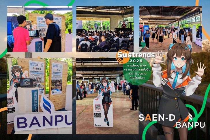 รู้จัก "แสนดี" AI เพื่อนสาวสัญชาติไทย เป็นได้ทั้งเพื่อน และเลขาฯ คอยดูแลคุณ