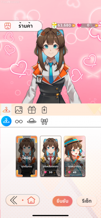 รู้จัก "แสนดี" AI เพื่อนสาวสัญชาติไทย เป็นได้ทั้งเพื่อน และเลขาฯ คอยดูแลคุณ