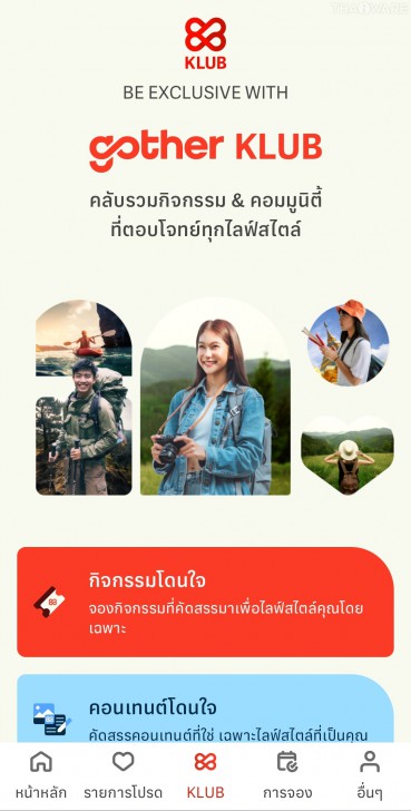 Gother แพลตฟอร์มจองตั๋วเครื่องบินที่ใช้งานแสนสะดวก ราคาดี ปลอดภัย