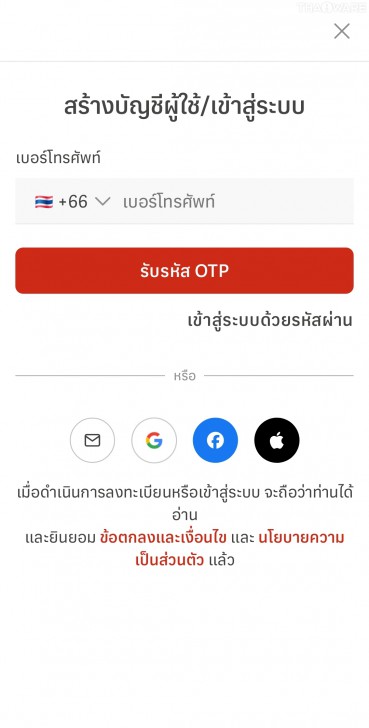 Gother แพลตฟอร์มจองตั๋วเครื่องบินที่ใช้งานแสนสะดวก ราคาดี ปลอดภัย