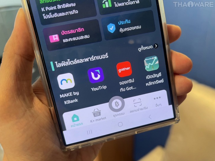 Gother แพลตฟอร์มจองตั๋วเครื่องบินที่ใช้งานแสนสะดวก ราคาดี ปลอดภัย