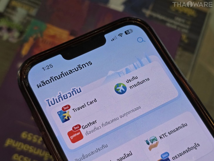 Gother แพลตฟอร์มจองตั๋วเครื่องบินที่ใช้งานแสนสะดวก ราคาดี ปลอดภัย