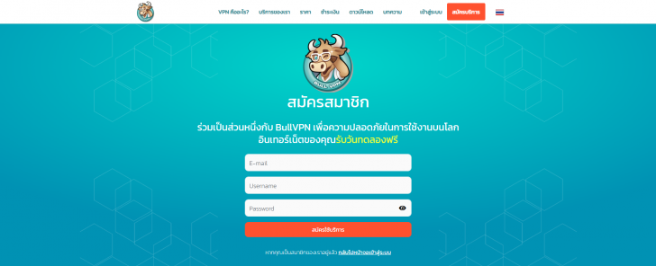 (draft) BullVPN บริการ VPN ที่เข้าถึงทุกเว็บ เล่น LINE เล่น Facebook ได้ทั่วโลก ปลอดภัย ราคาดี