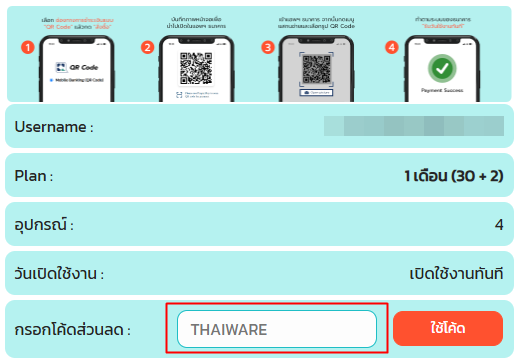 (draft) BullVPN บริการ VPN ที่เข้าถึงทุกเว็บ เล่น LINE เล่น Facebook ได้ทั่วโลก ปลอดภัย ราคาดี
