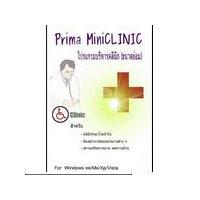 Prima MiniCLINIC