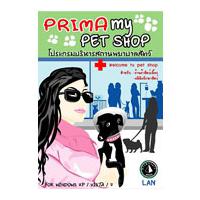 Prima myPETSHOP