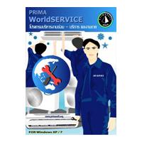 Prima WorldSERVICE